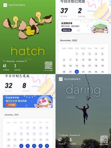 活动照片（学习类）