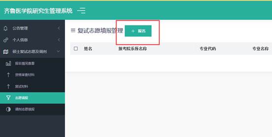 http://qlyxjxgl.sdu.edu.cn/__local/3/67/C8/1E9505905FB861A841594D0A41D_F5F1DA44_875D.png